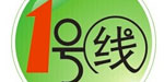 广州一号线服饰有限公司