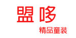 杭州一哈服饰有限公司