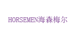 广州顶梁柱皮具有限公司
