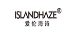 浙江爱伦海诗服饰有限公司