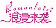 东莞市晴彩服饰有限公司