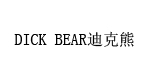 南京卓媛时装有限公司