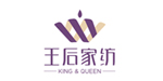 王后家纺科技有限公司