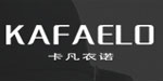福州卡凡衣诺服饰有限公司
