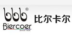 法国比尔卡尔（香港）国际服饰有限公司/汕头市广客隆服饰有限公司/广州广客隆服饰有限公司