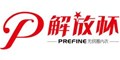 广东奥丽侬内衣集团有限公司(解放杯)