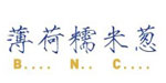 北京薄荷糯米葱服装服饰有限责任公司