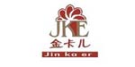 汕头市润信发实业有限公司