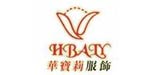 华宝莉服装有限公司