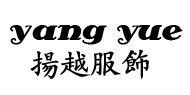 东莞市扬越服饰有限公司