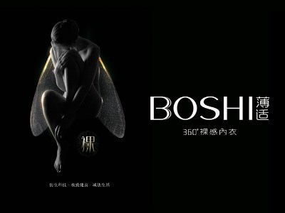 佛山优越服饰有限公司
