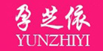 东莞市孕芝依服饰有限公司