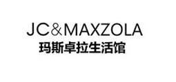 深圳市形色质国际商贸有限公司