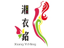广州市湘衣铭服饰有限公司