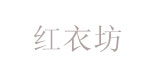 广州市衣之道文化科技有限公司