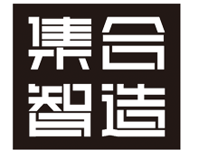 及合智造（杭州）科技有限公司/集合智造（杭州）有限公司