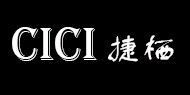 上海捷栖服饰有限公司