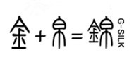 广州亘古服饰有限公司