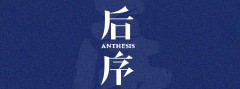 上海以景贸易有限公司