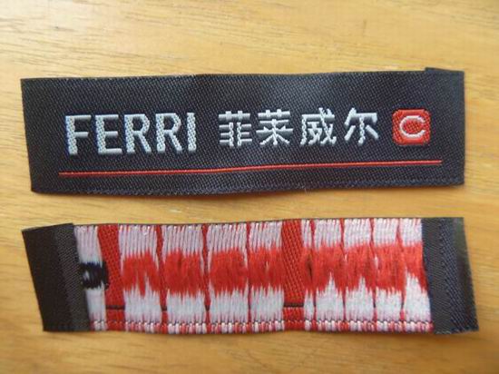 荣欣服装辅料有限公司