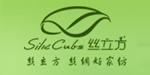 苏州丝立方纺织品有限公司