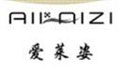 时尚国际澳利雪服饰/广州澳利雪服饰有限公司