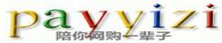东莞市陪依姿服装有限公司
