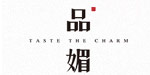 武汉和缘制衣有限公司