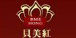 中国香港·贝美红服装有限公司