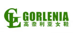 广州市高奈利亚皮具有限公司