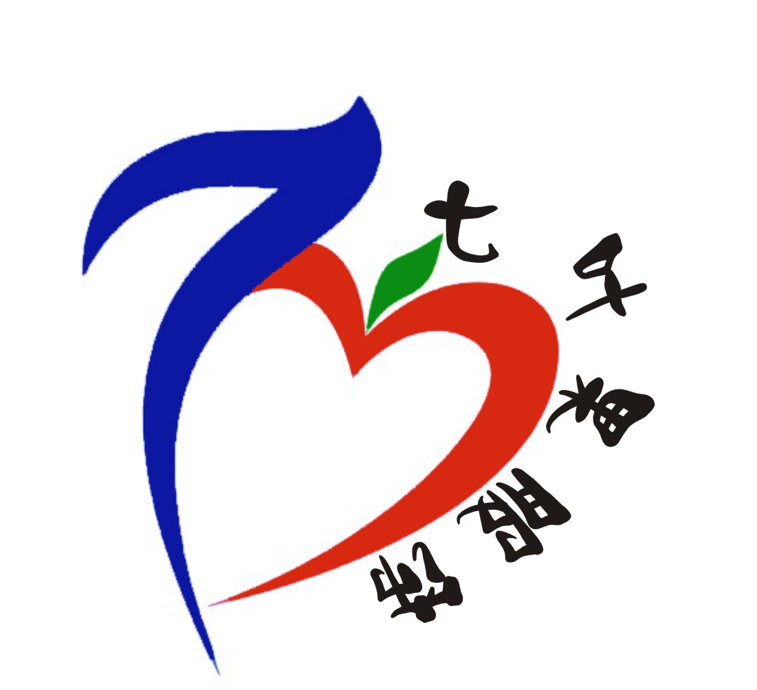 广州市番禺区大石七叶果服装厂