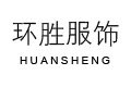 上海环胜服饰有限公司