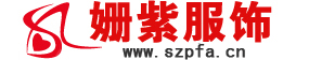 淘宝网女装代理姗紫服饰
