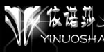 辛集市菁华皮草制衣有限公司