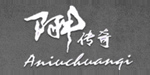 河北阿牛商贸有限公司