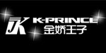 无锡金娇王子服饰有限公司
