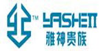 揭阳雅神制衣有限公司