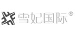 海宁雪妃国际（香港）时装有限公司