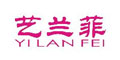 上海艺兰菲制衣有限公司