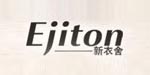 广州新衣舍服饰有限公司
