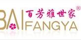 汕头市潮南区峡山百芳雅制衣厂 汕头市潮南区峡山百芳雅制衣厂
