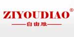 海宁市海洲自由雕制衣厂
