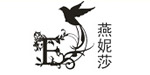 深圳市樱子服装设计有限公司