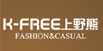 广州市上野服装有限公司