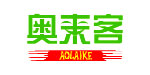 河北奥莱克绒毛制品有限公司