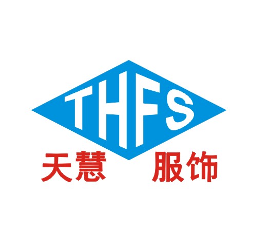 天慧鸿（深圳龙华工作服）有限公司