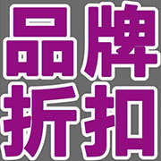 仟依佰汇品牌折扣女装批发