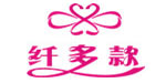 成都纤多款内衣连锁有限公司