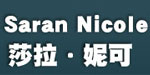 上海莎拉妮可服饰有限公司