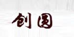 广州晟曦贸易有限公司